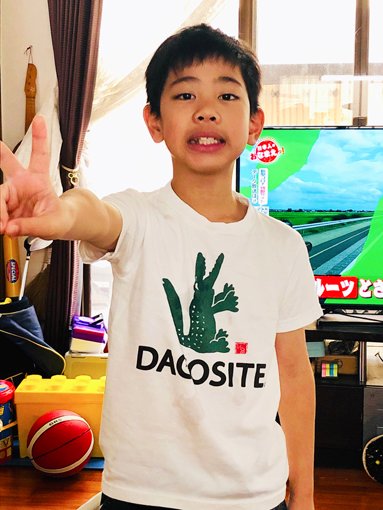 ダッコシテtシャツ Twitter Search Twitter ダッコシテtシャツ Twitter Search Twitter