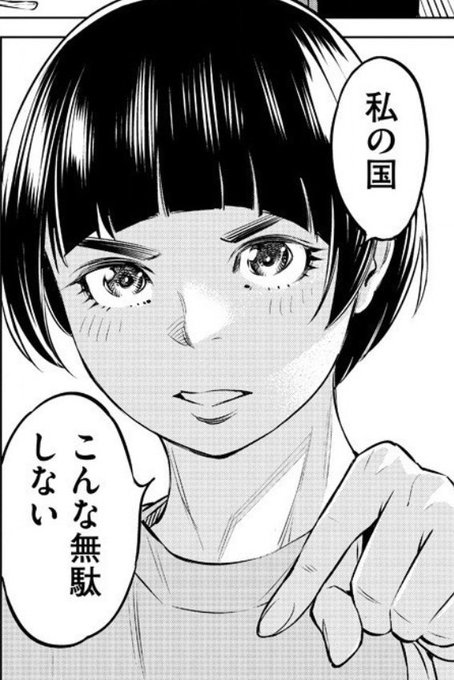 どるからのtwitterイラスト検索結果