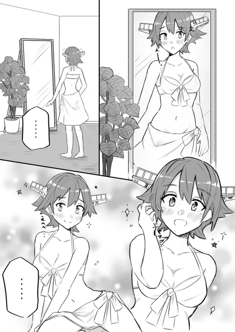 比叡ちゃんの水着modeが欲しい。 
