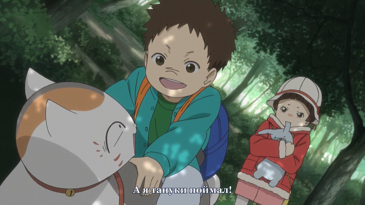 Tonari no yokai san