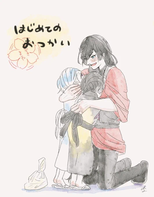 はじめてのおつかい

うちは静の方がお兄ちゃんなんだよね!
⚠︎ともしずがちびっこ 