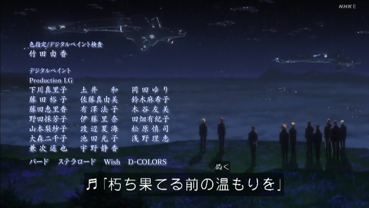 嘲笑のひよこ すすき Twitter वर 銀河英雄伝説 Die Neue These Ed 光の星 2 4 作詞 作曲 Sira 編曲 前口渉 歌 Elisa 銀河英雄伝説 銀英伝 Gineiden Gineiden Anime 銀河英雄伝説dieneuethese 新 銀英伝 ノイエ銀英伝 T Co Tawg4xeozm 嘲笑のひよこ すすき Twitter वर 銀河英雄伝説 Die Neue These Ed 光の星 2 4 作詞 作曲 Sira 編曲 前口渉 歌 Elisa 銀河英雄伝説 銀英伝 Gineiden Gineiden Anime 銀河英雄伝説dieneuethese 新 銀英伝 ノイエ銀英伝 T Co Tawg4xeozm