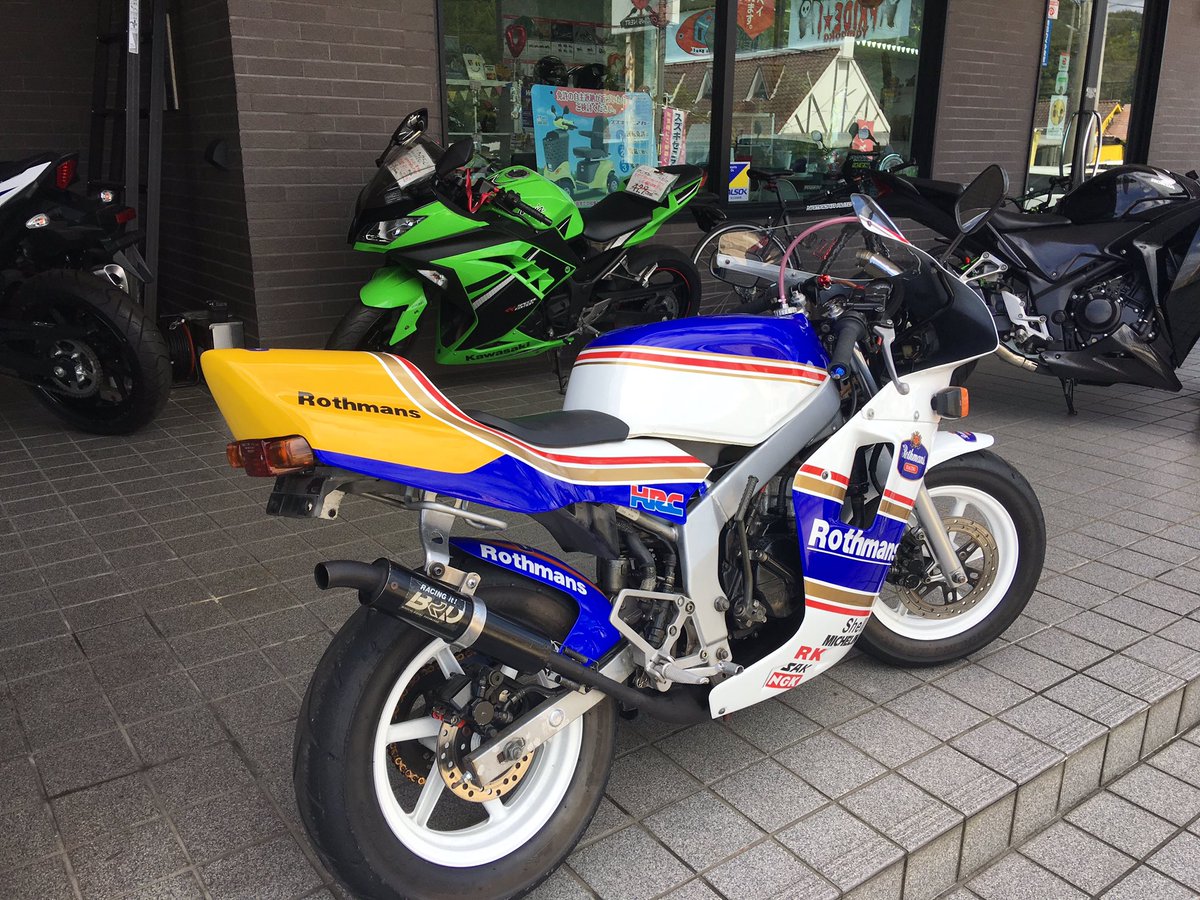 Club P 1 ホンダ Nsr50 今なお大人気の絶版2stミニスポーツnsr50中古車ですぅ ロスマンズカラーが魅力的 コレ乗りたいかもって方はグーバイクのpride 1を閲覧お願いいたします Pride1 Clubp1 岡山 オートバイ ターニー Club P 1 ホンダ Nsr50 今なお大人気の絶版2stミニスポーツnsr50中古車ですぅ ロスマンズカラーが魅力的 コレ乗りたいかもって方はグーバイクのpride 1を閲覧お願いいたします Pride1 Clubp1 岡山 オートバイ ターニー