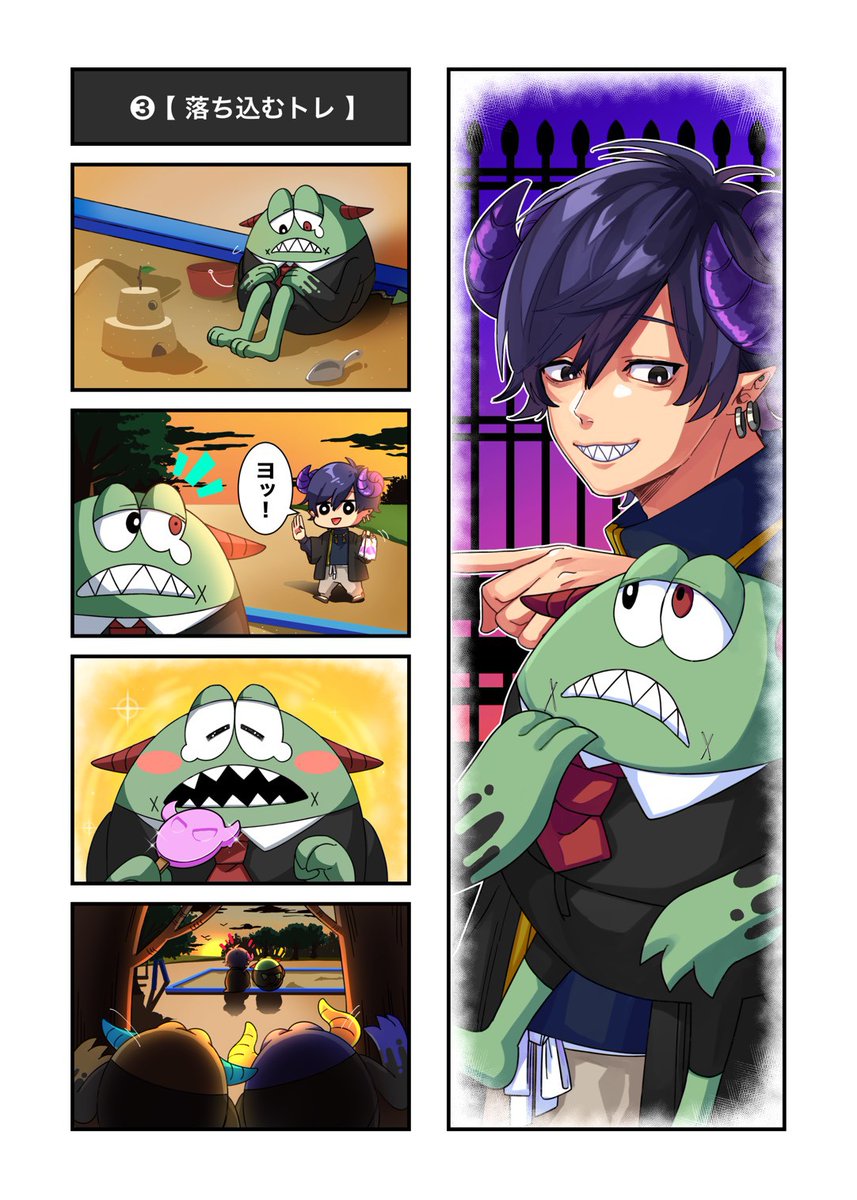 いゔどっとぬいぐるみノーマル