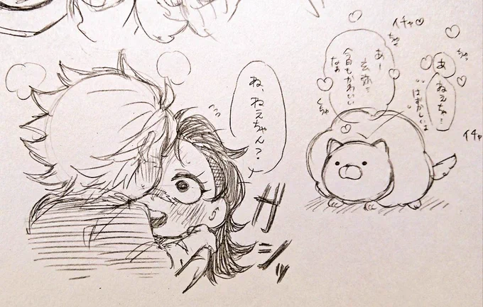 続き。
にょた百合さねげん

犬のぬいぐるみ何個持ってるの? https://t.co/twhllzDccR 