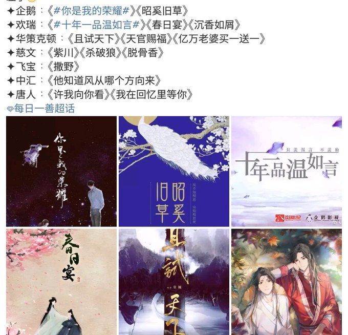 春日宴のtwitterイラスト検索結果