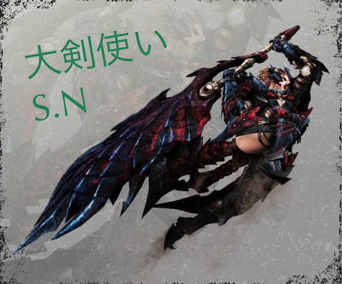 ブレイヴヘビィボウガンのtwitterイラスト検索結果 ブレイヴヘビィボウガンのtwitterイラスト検索結果