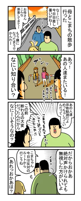 母の日だしおかあさんの好きなとこ載せとこ
#母の日 