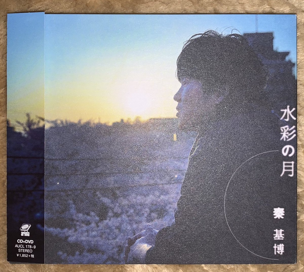 グッバイ アイザック