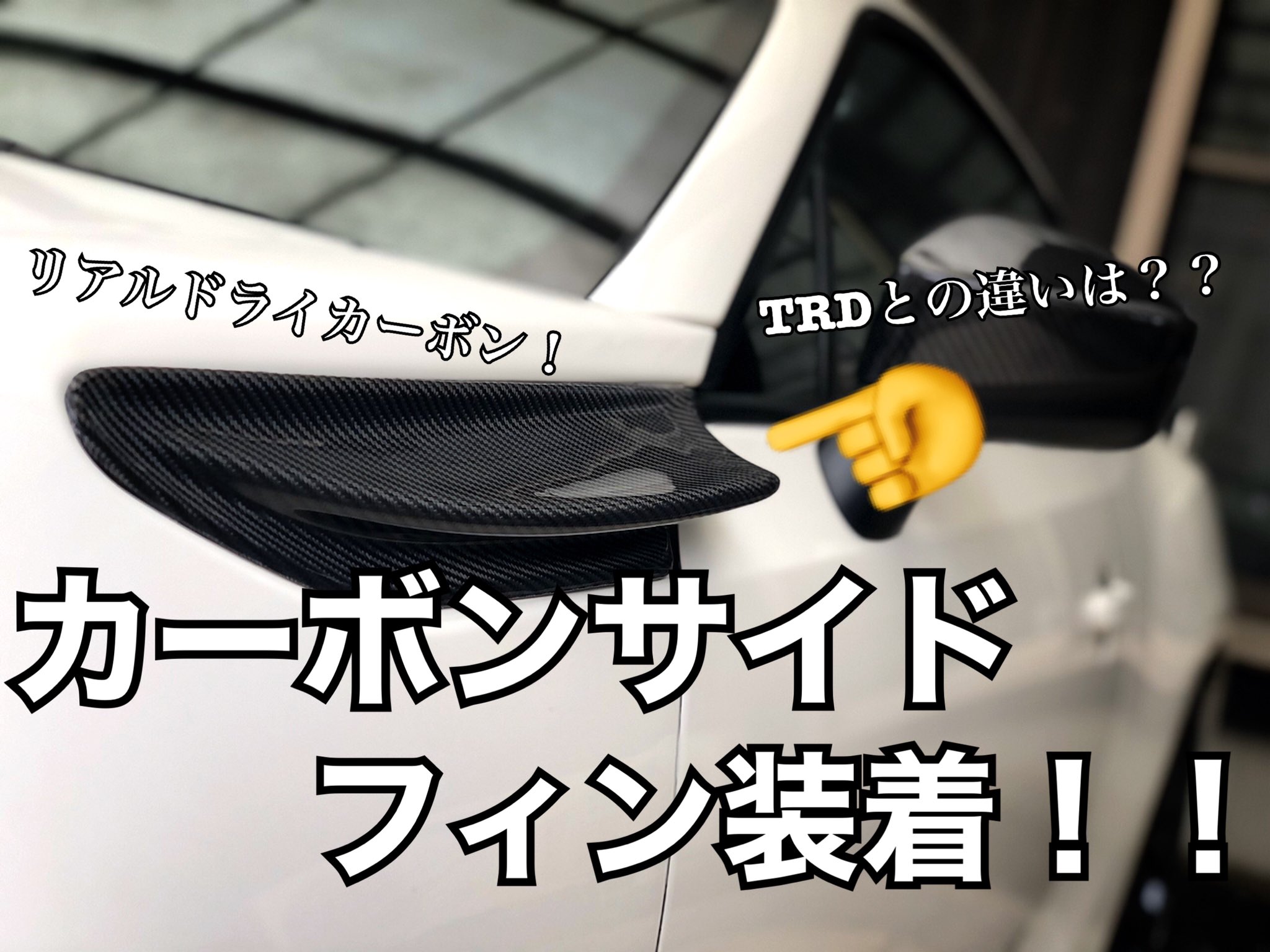 86カスタム Twitter Search Twitter