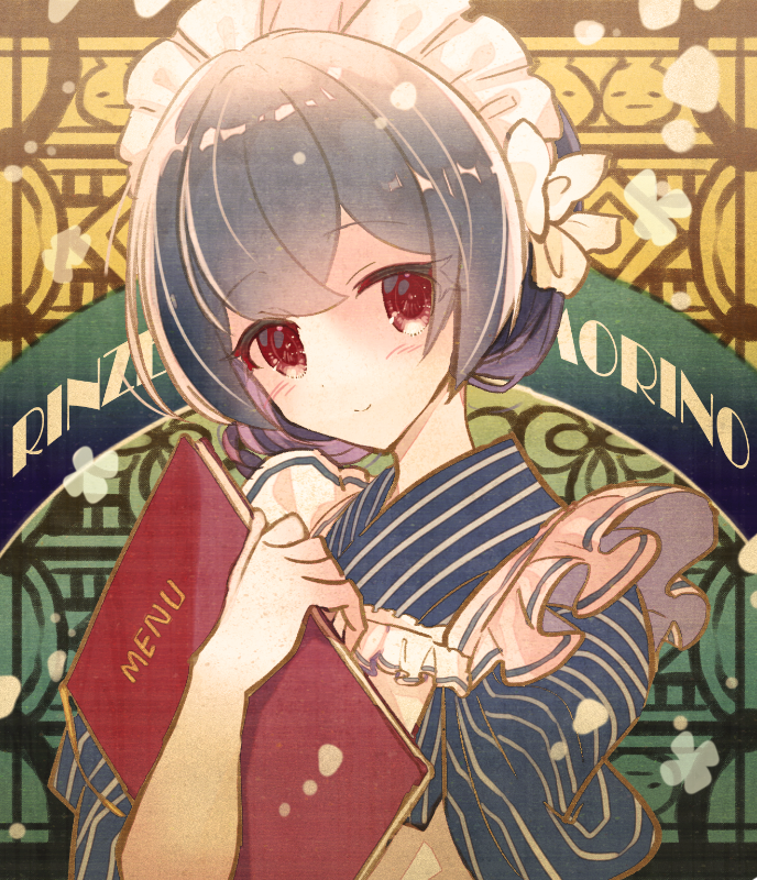 杜野凛世 「#メイドの日2020 
和メイド凛世! 」|稲田🌾🌾🌾のイラスト