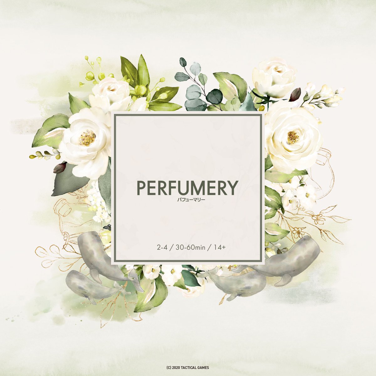 タクティカルゲームズ Tactical Games 次回作 Perfumery は自分だけの香水ブランドを作る ドラフトコンボ拡大再生産ゲームです プレイ人数 2 4人 プレイ時間 人数 15分 値段 未定 ルールはすでに完成し 現在アートワーク製作中です 画像は仮