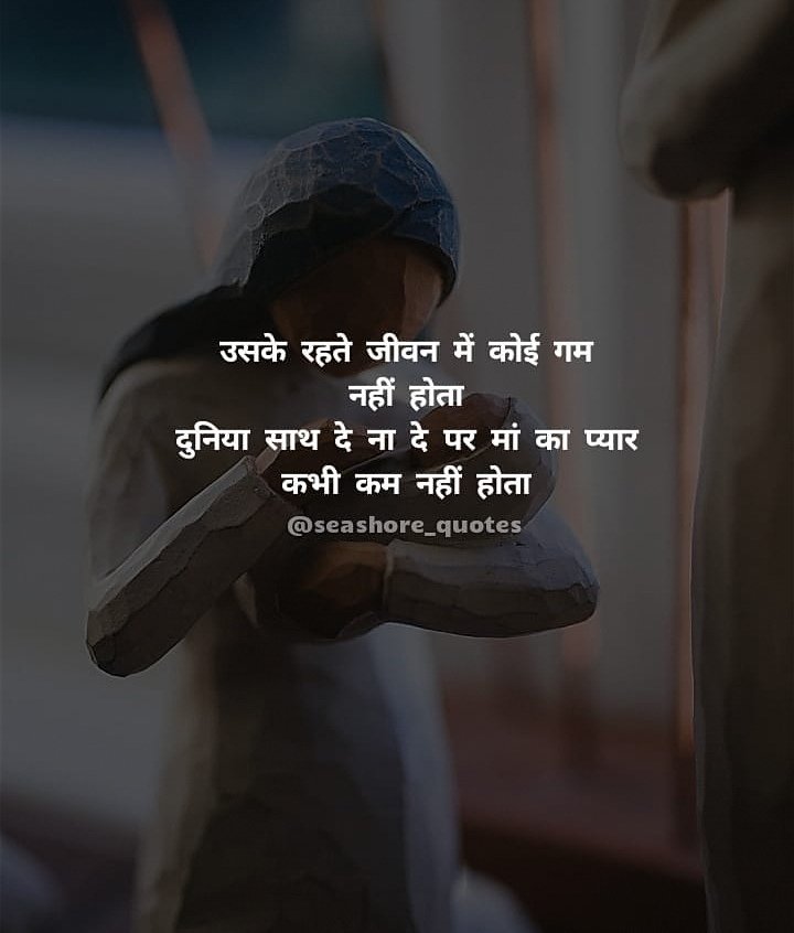 UmeshCh35177415's tweet photo. दुनिया में किसी कलम के पास इतनी ताकत नही है जो माँ के बारे म���ं कुछ लिख सके...

क्योंकि जिस माँ ने ही हमे लिखा है उनके बारे में कोई क्या लिखे ❤️

#MothersDay
 #LoveYouMaa ❤️❤️ https://t.co/9zHXCEJcDD