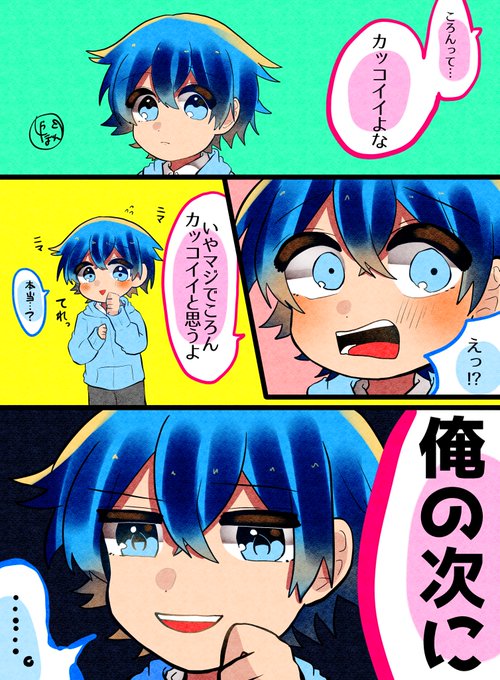 すとぷりギャラリー を含むマンガ一覧 リツイート順 17ページ ツイコミ 仮