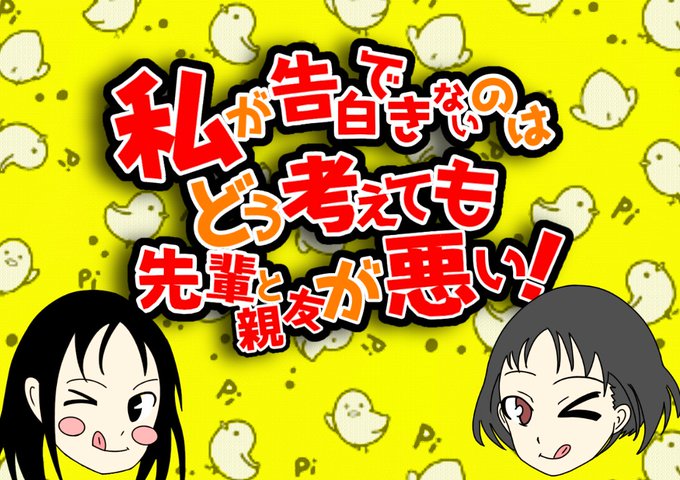 簡易3コマバージョン 
