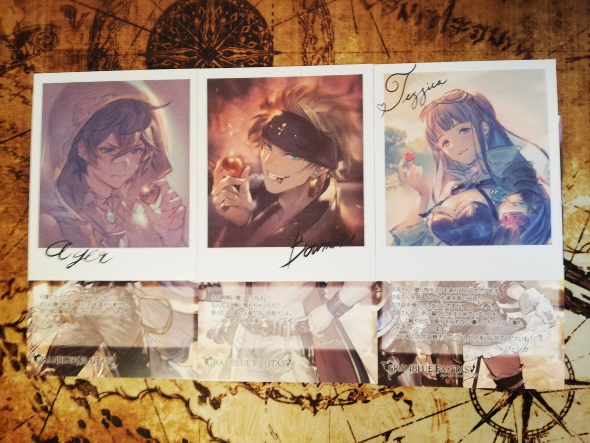 Ohtea Gbf Twitterren バレンタインお返し アイル ボーマン ジェシカ グラブルvd Ohtea Gbf Twitterren バレンタインお返し アイル ボーマン ジェシカ グラブルvd