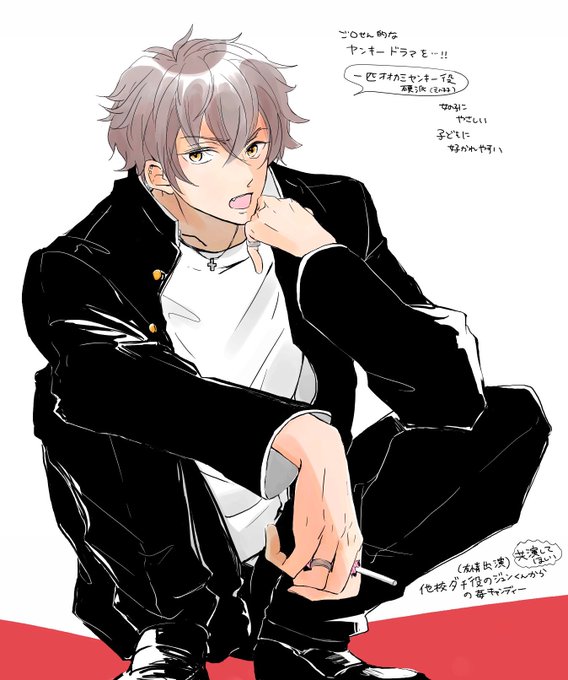 学ランのtwitterイラスト検索結果 古い順