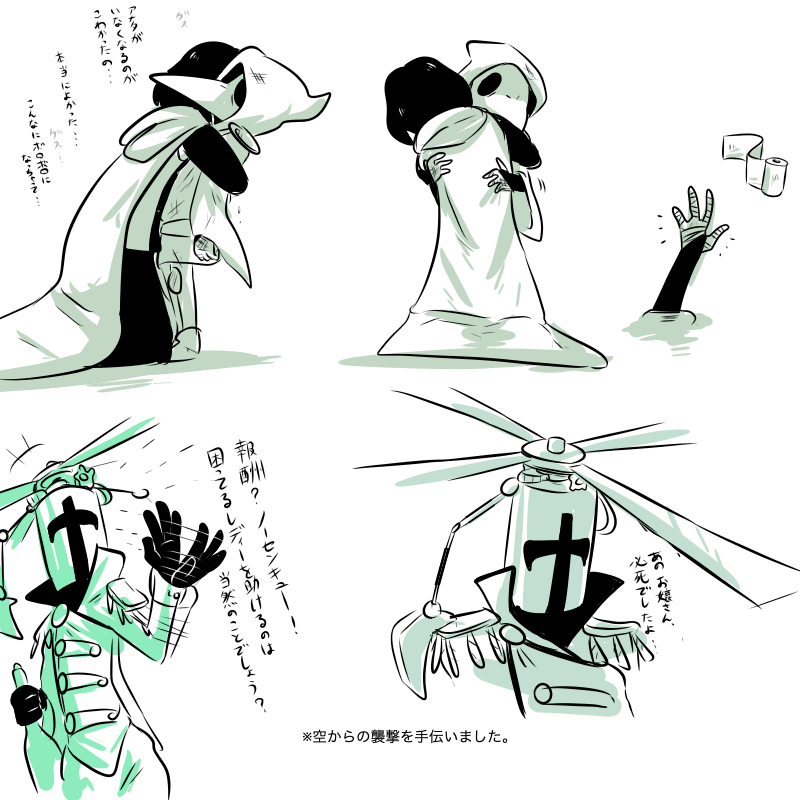 こんな話でした。 