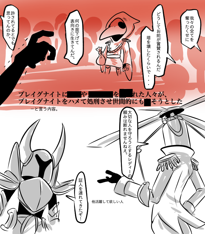 こんな話でした。 