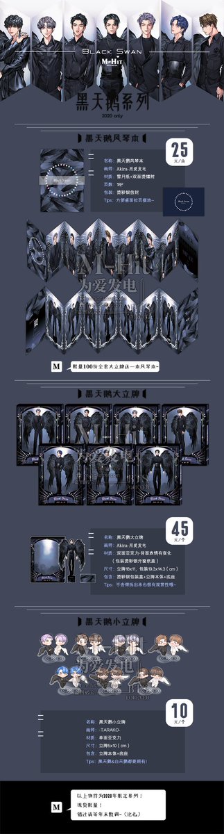 小明发电机 tweet media