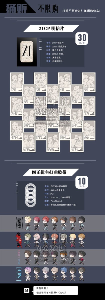 小明发电机 tweet media