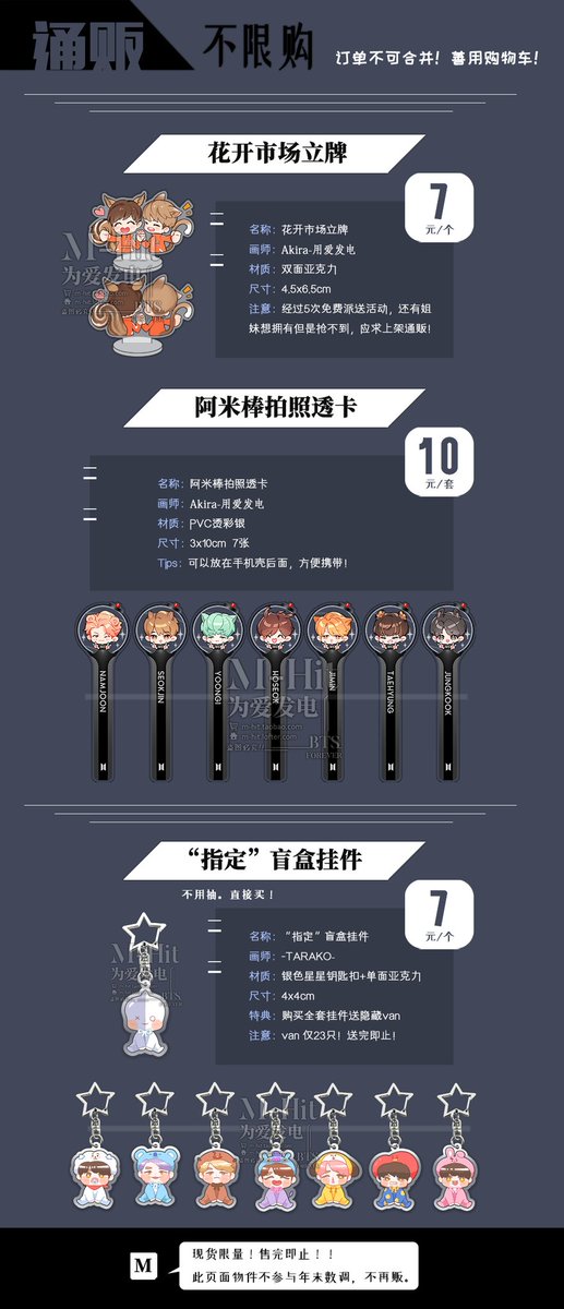 小明发电机 tweet media