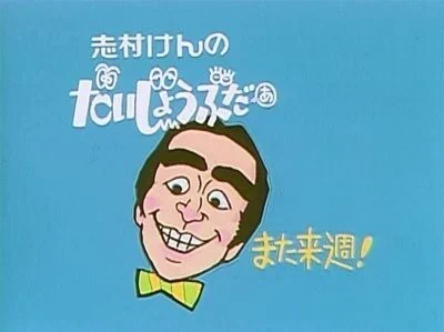 @phootahh アメリカ🇺🇸版変なおじさん。🤭 