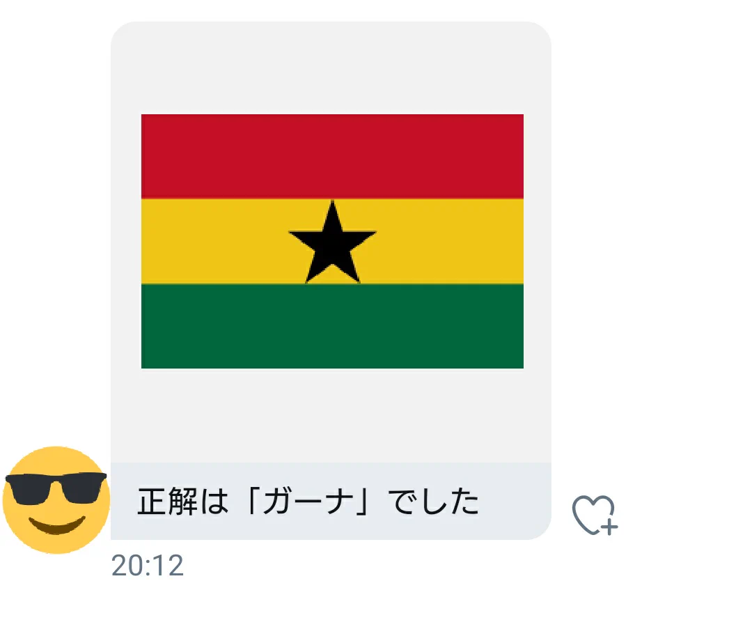 初見での正解率0％？このシルエットクイズが難しすぎるwww