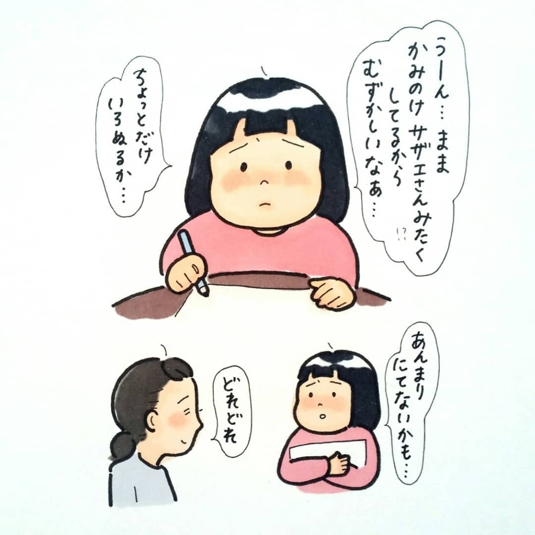 ちなみに…先程の似顔絵は
2018年3月15日の絵日記にも載せてました? 