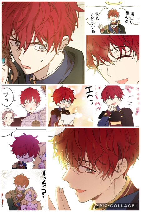アナスタシウスのtwitterイラスト検索結果 古い順