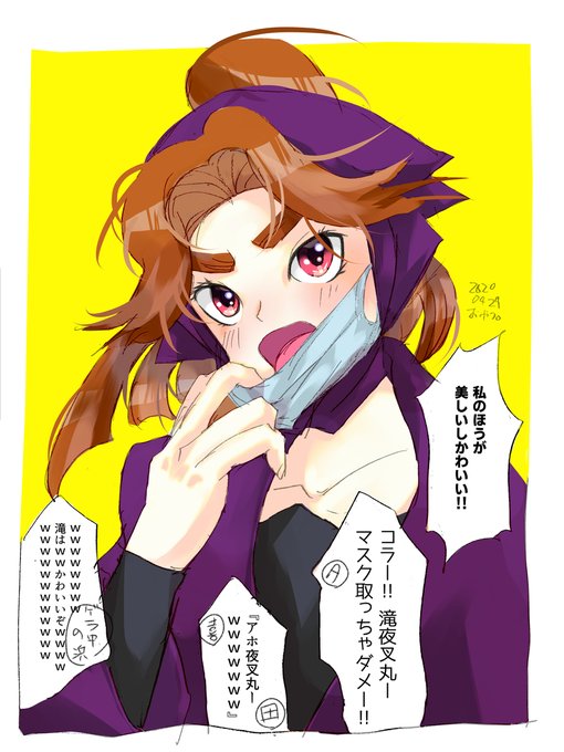 田村三木ヱ門のtwitterイラスト検索結果