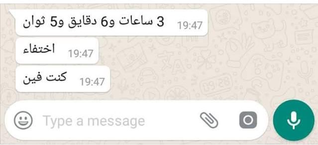 Sadascren's tweet photo. لما تكون مرتبط ب بساعة حائط https://t.co/DonwlVX6Ah