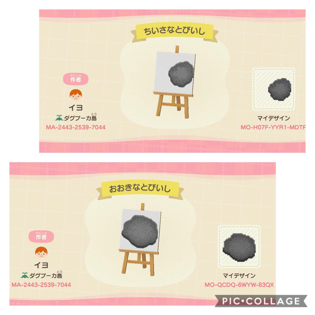 dugpoka's tweet photo. 温泉旅館の看板や庭の飛び石
和風エリアにどうぞ🥳
#あつ森 #マイデザイン https://t.co/Y4NOZs1qKr