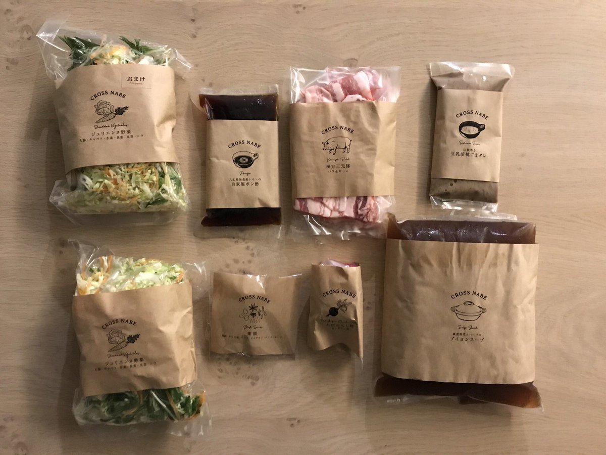 azuazuco's tweet photo. CROSS TOKYOからお取寄せした最強鍋「食労寿」
漢方三元豚、ジュリエンヌ野菜、35種類以上の生薬、漢方、ハーブ&amp;スパイス出汁！

もう…
涙が出るほど美味しかった…！！

みなさん、ぜひおすすめです♪
https://t.co/xPn2ZL0J51

うちのメンバー宅にも届けてあげたい(*≧∀≦*) #crosstokyo https://t.co/ElJgsqmcLy