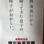 初めて小説をネット投稿サイトに上げる時に気を付けたが良い事 Togetter 初めて小説をネット投稿サイトに上げる時に気を付けたが良い事 Togetter