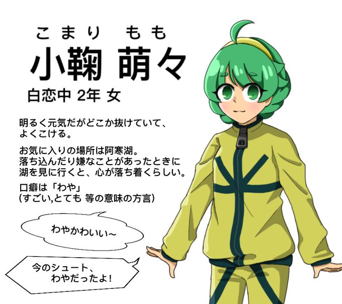 Sdマネージャーキャラコンのtwitterイラスト検索結果 古い順