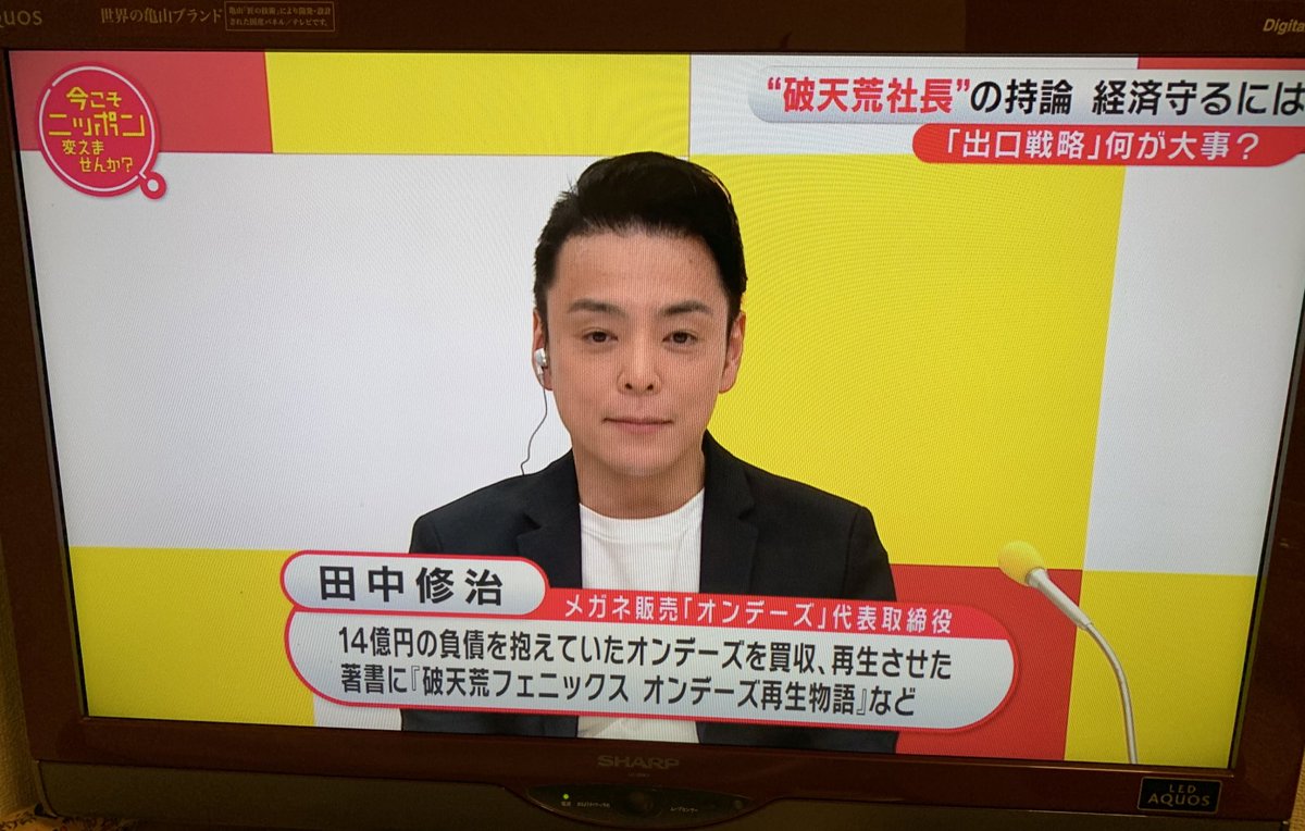 sunochaaan's tweet photo. みてます！！ https://t.co/3ydVvhxQXI