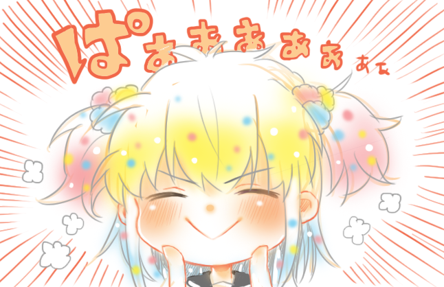 お気持ちだけで嬉しいですのtwitterイラスト検索結果 お気持ちだけで嬉しいですのtwitterイラスト検索結果