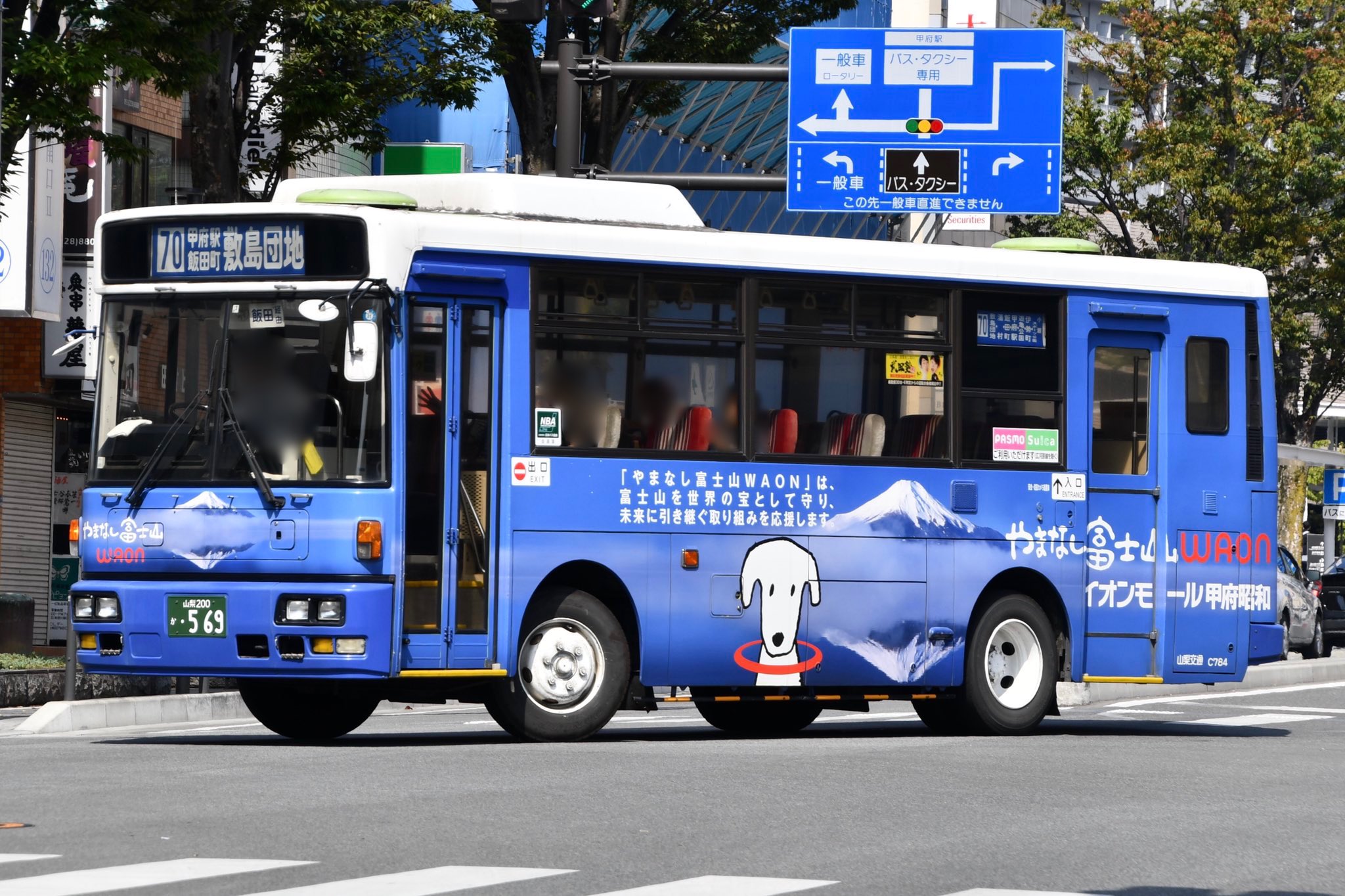 CA2010A 高槻市バス音声合成