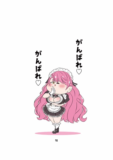 リオ様か愛園さんくらいしかなかった #メイドの日 