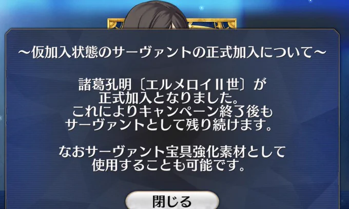 メルティラブ…離さない…離さない… 