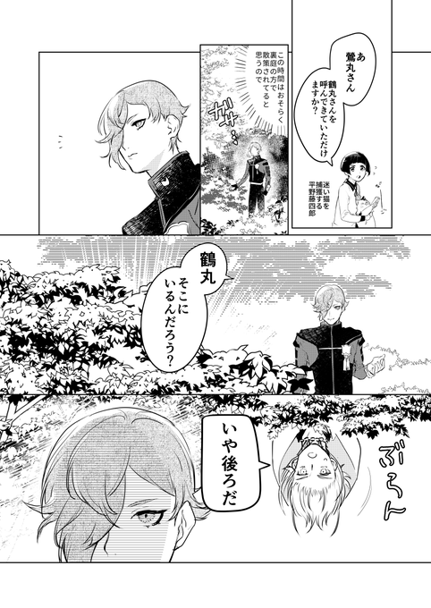 はずれ 
