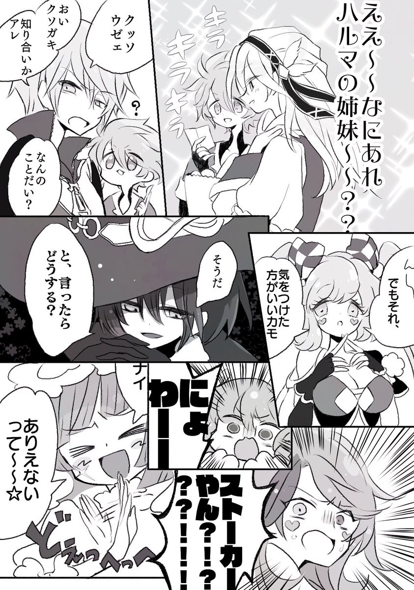 #祖63受の作品名を考えると誰かがその中身を作ってくれるかもしれない
タイトルお借りしました!
まったく別の何かの方ですみません

俺がいない間に愛しの先生をNTRれたモブヴィが憎っくき浮気相手を探す話
ソロドラです https://t.co/IifNZd9zhU 