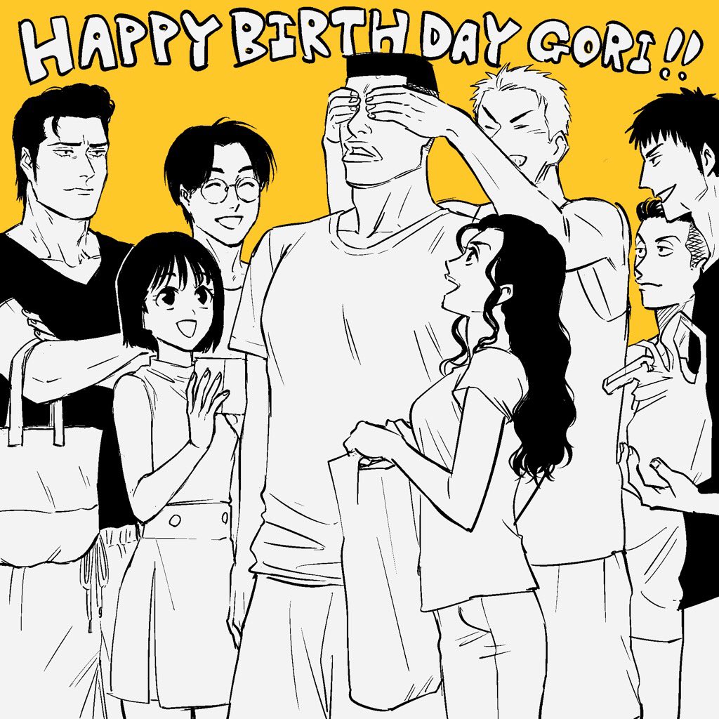 ゴリ誕遅刻 