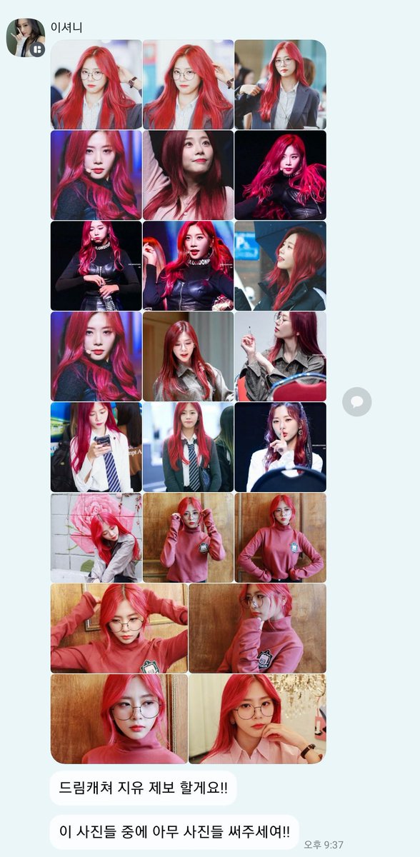 IDOL_REDHEARS's tweet photo. 제보 감사합니다=) https://t.co/zkSm0rIgr8