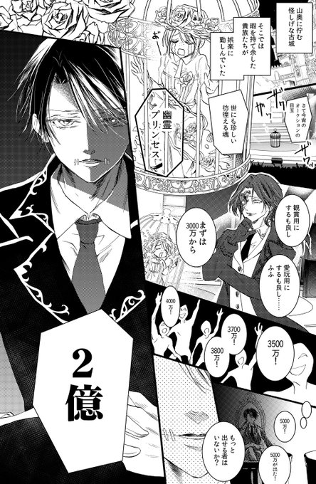 イソップ を含むマンガ一覧 古い順 2ページ ツイコミ 仮 イソップ を含むマンガ一覧 古い順 2ページ ツイコミ 仮