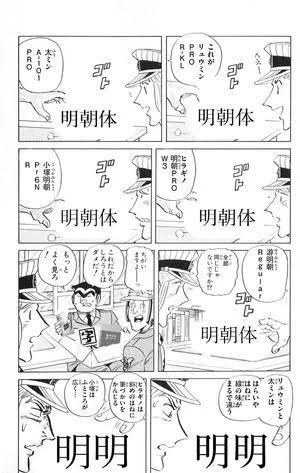 @izuminosub これを思い出した( ﾟ∀ﾟ) 