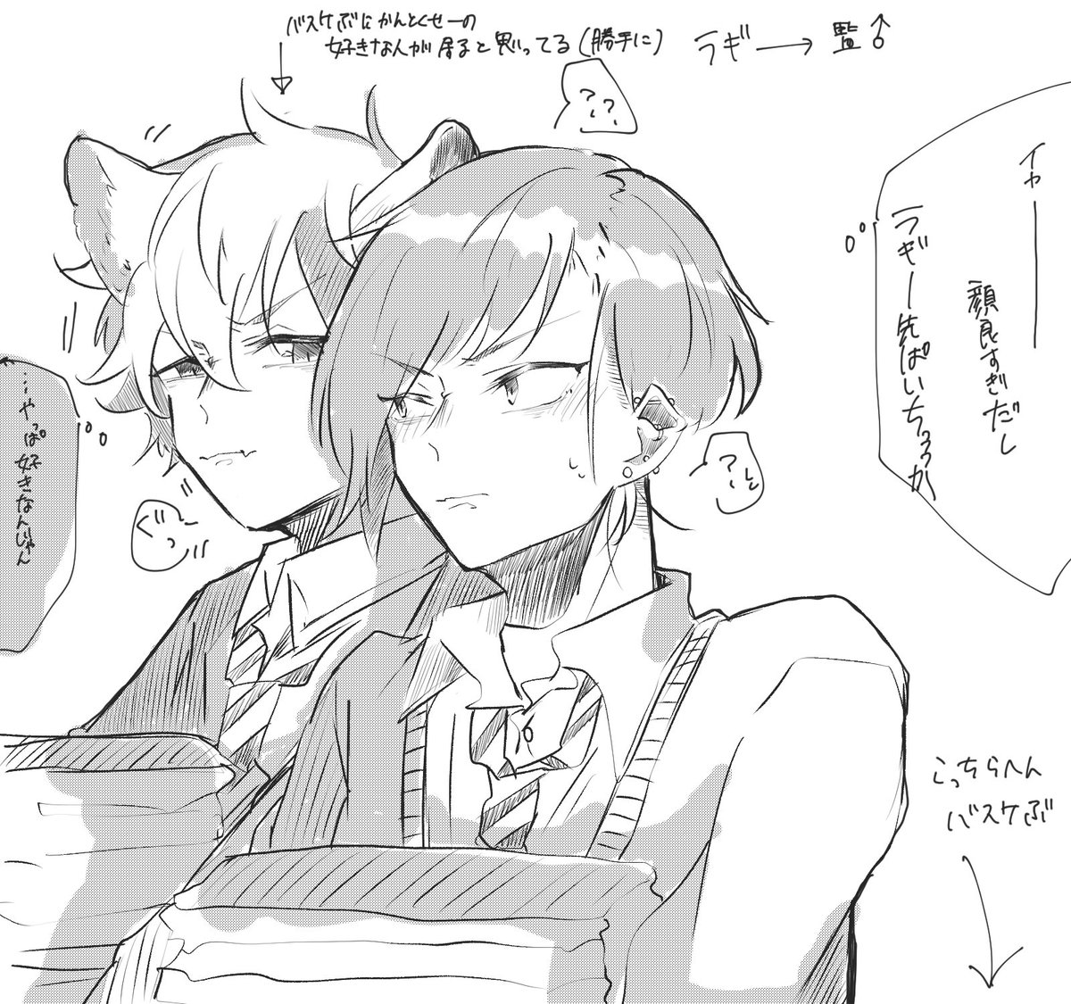 ウエハラ 在 Twitter 上 Twstプラスb バスケ部とたまたま通りがかったラギ 監 持ってるノートは監督生がラギーが運んでるやつを手伝ってる バスケ参考画像あり T Co Sedsljviep Twitter