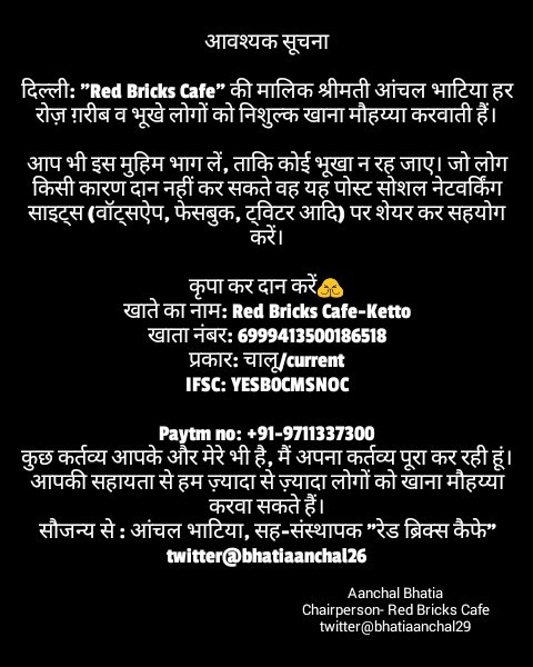 Sohrab_eagleeye's tweet photo. @bhatiaanchal29 @SabaPathan_2 @GuruGyann @RaghibMohammadi @AsnainSaani @17Shaikhfarha @azizkavish @SavitaNishad15 @SnehLat92200513 @LaxmiSi02233022 @INC_khAnS @Sir_ahmad0786 @Aazad_Parinde_ @PAPA20201180 @SRiitu @MumtazAICC @singh1995_ @BrightDays19 @Anush_2 @akhterzaidi आप को दिल से सलाम। सभी सदस्य आंचल का समर्थन करें तथा जो भी उचित सहायता कर सकते हैं करें व दु��रो से भी कर��ाएं। #UseInternetForGood #RedBricksCafe https://t.co/i4Hsn0LTWW