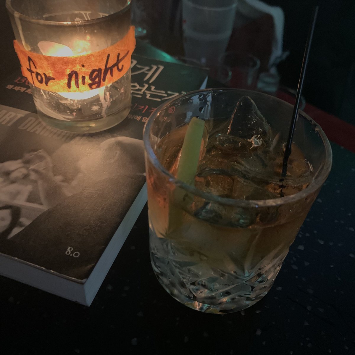 드디어 성공한 혼 술